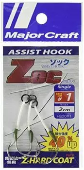 Major Craft ZOC Assist Hook Single ZOC-HS20 Размер 1, 2 см 2 комплекта/упаковка (0437)