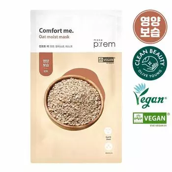 makeprem Comfort Me Oat Moist Mask Sheet 1 шт.