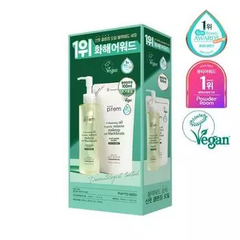 MakePrem Safe Me Relief Moisture Cleansing Oil Refill Plan (210ml+100ml given away) Exclusive planning