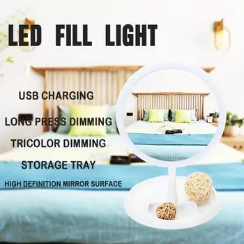 Makeup Mirror With LED Light Built In Battery USB Rechargeable Adjustable Tricolor HD Removable Desk Vanity Mirror Beauty Tool