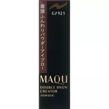 Makiar G Shiseido Makiar Uv Glow Creator 0.3G