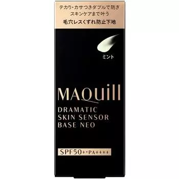 Makiar Shiseido Maciarsia Dramatic Skin Sensor Neo Mint 25 мл