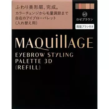 Макияж для бровей 3D Refill 60 Rose Brown 4.2g