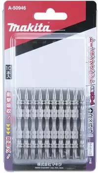 Makita Slim Tough Bit Length 65mm Packing Quantity 10 No.2 A-50946