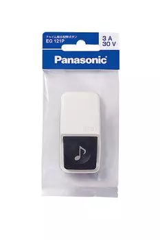 Маленькая кнопка звонка Panasonic EG121P