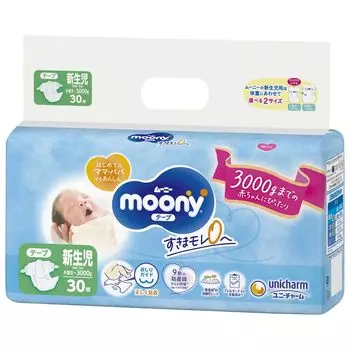 Маленькие подгузники Moony для новорожденных до 30 штук [размер ленты] (до 3000г)