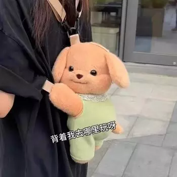 Маленький нос Ga рюкзак пудель кукла плюшевая сумка модная универсальная сумка для поездок на работу сумка через плечо хаки