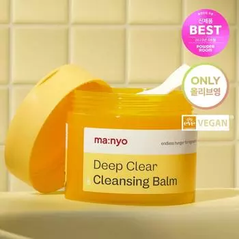 мама:nyo Deep Clear очищающий бальзам 132 мл