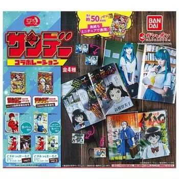 Mame Gasha Book Weekly Shonen Sunday Collaboration x All 4 Types Set Full Comp Gacha Gasha Capsule Toy