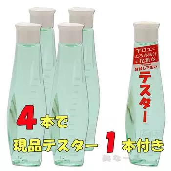 Mamiyan Aloe The Lotion 150 мл набор из 4 флаконов с тестером