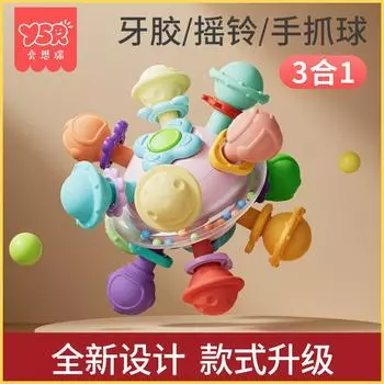 Manhattan Atomic Ball, детские игрушки-головоломки, раннее образование, обучение хватанию, шлифовальный клей розовый