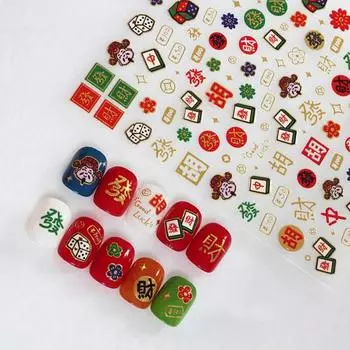 Маникюрная наклейка Простая в применении легкая бумажная новогодняя наклейка с изображением счастливого кота на ногтях B