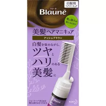Brune Beautiful Hair Manicure With Axe Ash Brown 72.0g