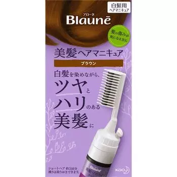 Brune Beautiful Hair Manicure с топором Brown 72.0g