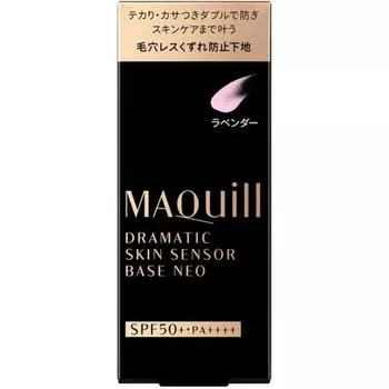 Maquillage Dramatic Skin Sensor Base Neo Lavender 25 мл