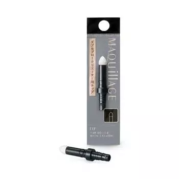 Maquillage MAQuillAGE Double Blow Creator Tip [D Blow C Tip]