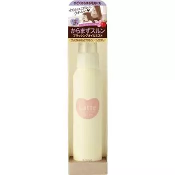 Mar & Me Brushing Oil Mist for Parents and Children 85ml | Hair Care Hair Oil Hair Mist Styling Mom Baby Kids Child Baby Latte