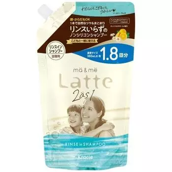 Mar & Me Conditioner Shampoo Refill for Parents and Children, Large Capacity 660ml | Non-Silicon Amino Acid Shampoo, Can Wash Whole Body, Face and Bod