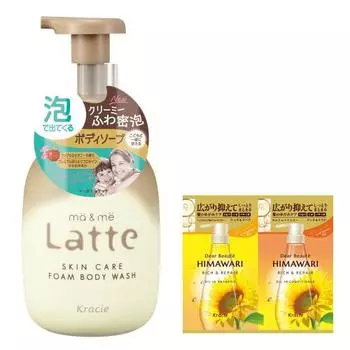 Mar & Me Foam Body Soap Pump 550ml for Parents and Children with Bonus | Baby Soap Mom Kids Children Baby Latte Soap
