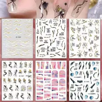 Marble Pattern Gold Nail Sticker DIY Nail Art Decoration Nail Polish Sticker 3D Nail art sticker 1823