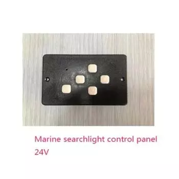Marine Searchlight Control Panel 12V/24V 1pc