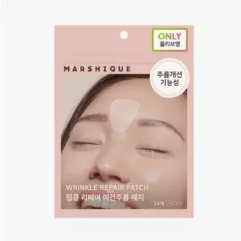 MARSHIQUE Wrinkle Repair Patch For Between Brows 33P