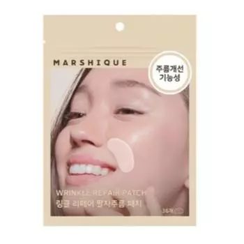 MARSHIQUE Wrinkle Repair Patch For Nasolabial Folds 36P