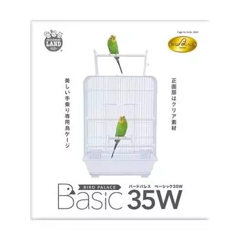 Marukan Birdcage Bird Palace Basic 35W