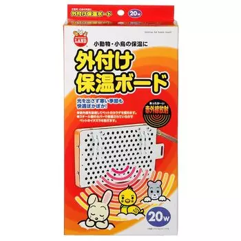 Marukan external heat insulation board small animals 20w