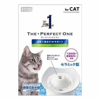 Marukan ONE Hydrogen Server Ceramic Fountain for Cats THE PERFECT