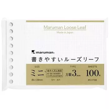 Maruman Easy to write мини-формат, вкладные листы, вариант B7, 9 отверстий, сетка 3 мм, в линейку, 100 листов, L1444