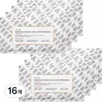 Маска Dermafix Original Human Collagen Program, упаковка 23 г, 1 упаковка, 16 штук