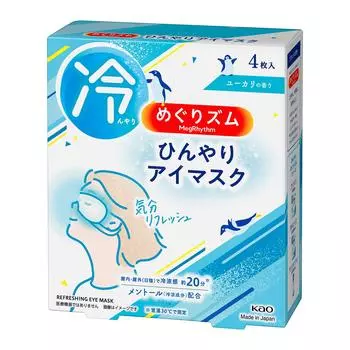 Маска для глаз Megrhythm Cool Eye Mask, 4 шт., прохладная и приятная на ощупь [приятная на ощупь]