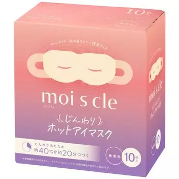Маска для глаз Moisukuru Gradual Hot Eye Mask без запаха 10 шт. HIM-M10