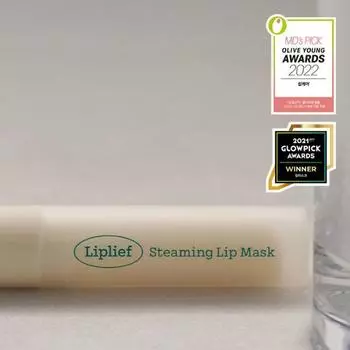 Маска для губ Lip Leaf Steaming Lip Mask, корейская косметика
