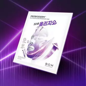 Маска для контурирования лица Biohealbo Probioderm 3D Lifting Full Face (1 лист) (Сотрудничество Oligio)