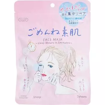 Маска для лица Clear Turn Sorry Bare Skin 7 листов 168 мл
