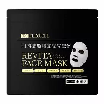 Маска для лица Elixel Revita Экстракт культуры стволовых клеток человека Фуллерен Коллаген Впервые в индустрии салонов красоты (40 штук)