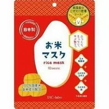 Маска для лица IAC Rice Mask 10 шт. (х 1)