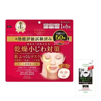 Маска для лица KOSE Clear Turn Skin Plumping Mask 50 шт. В комплект входит 1 бонусная упаковка для носа +