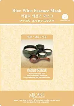 Маска для лица, набор масок для лица Makgeolli, рейтинг лучших корейских косметических средств, набор из 30 предметов