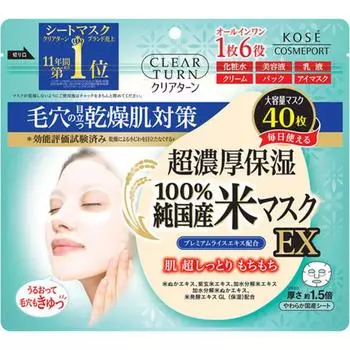 Маска из чистого японского риса Clear Turn Pure Ex 40 листов