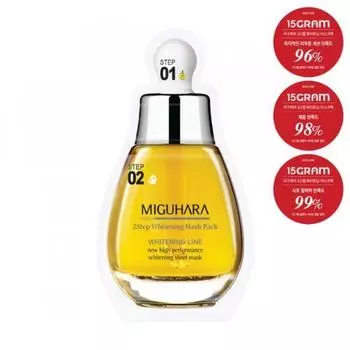 Маска Miguhara 2 Step Whitening Mask Pack