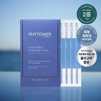 Маска Phytomer Oliphos Hydratane, 4 упаковки