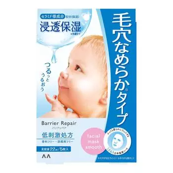 Маска-пленка Barrier Repair Sheet Mask Smooth поры и супергладкие листы типа 5 (Керамед)