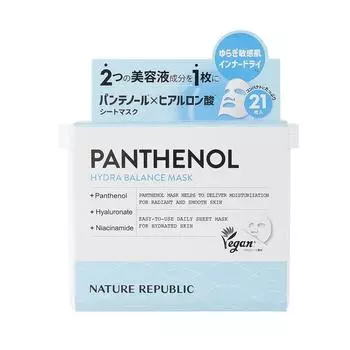 Маска-пленка Pantenor Hydration Sheet Mask 21 шт., натуральная тканевая бумага