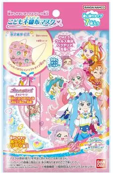 Маска Расширяющаяся Precure Детская нетканая Sky!