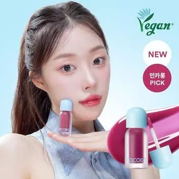 Масло для губ Tocobo Juicy Berry Plumping Lip Oil 8 видов (Выберите 1) 04Bitter Brown