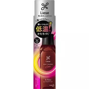 Масло Riese Heat Ally 120 мл