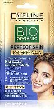 Masque De Nuit Revitalisant Visage L huile D olive TU прозрачный